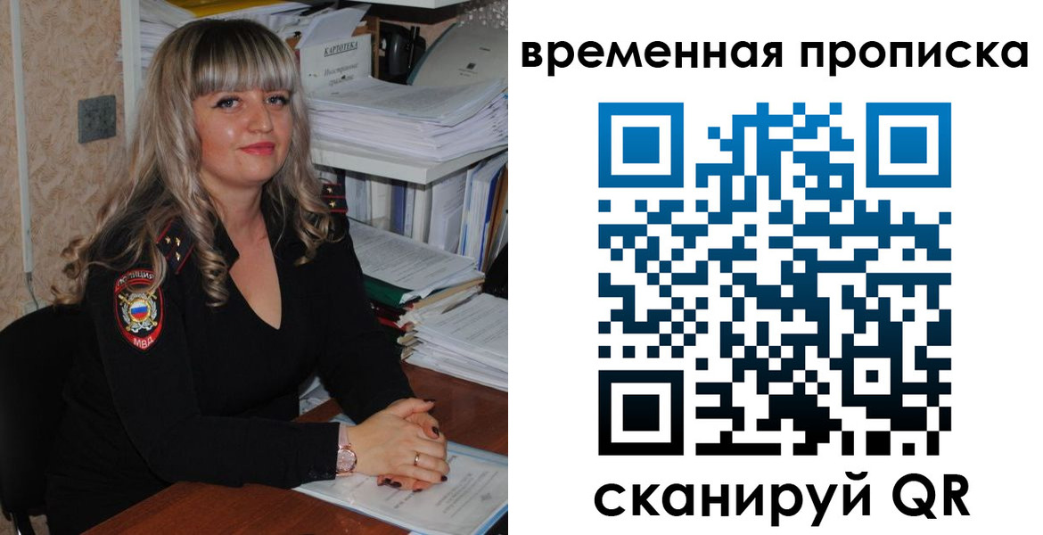прописка иностранных граждан в Новоульяновске