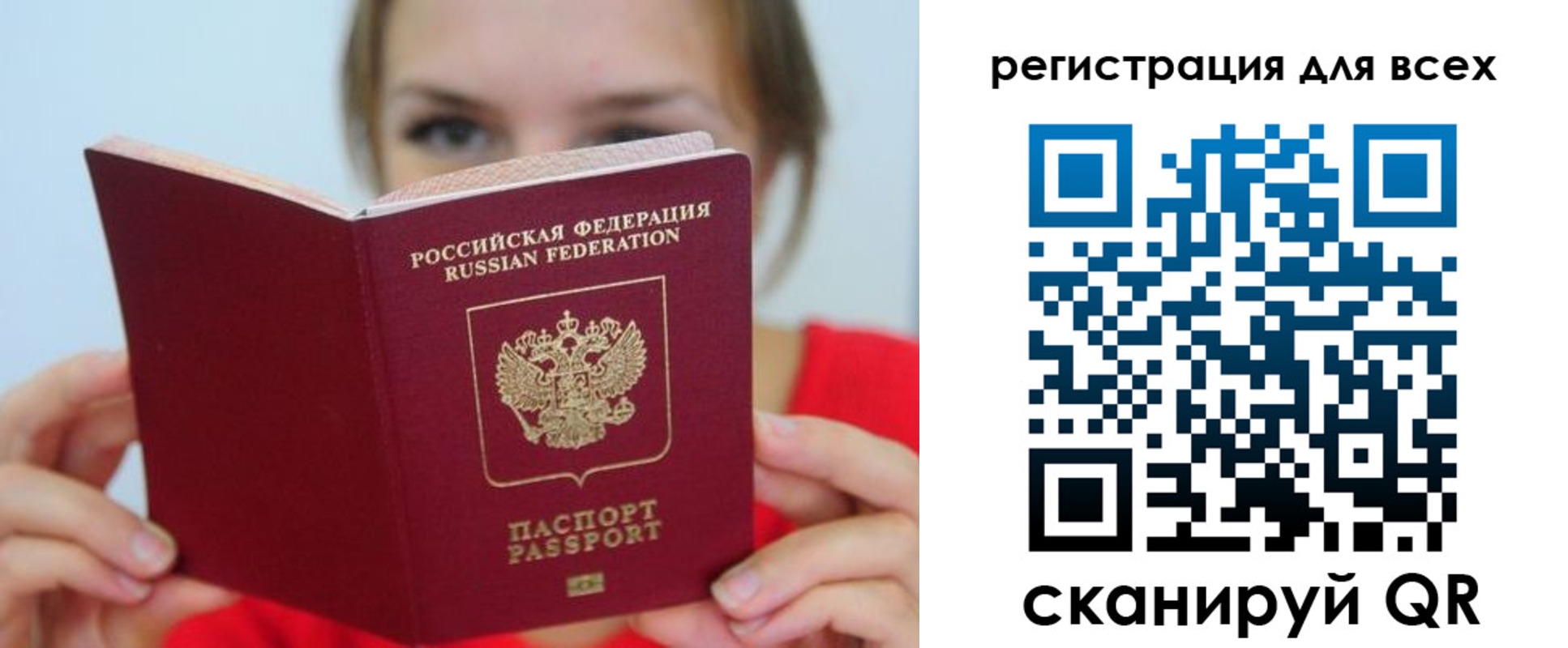 временная регистрация надежно в Новоульяновске