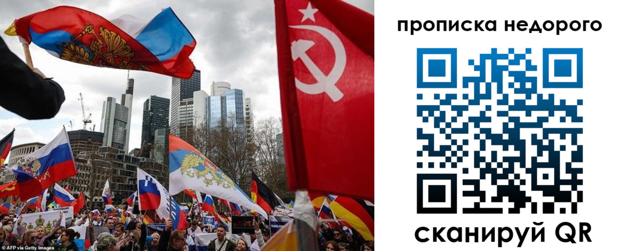 временная регистрация надежно в Новоульяновске